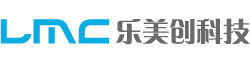 深圳市樂美創(chuàng)科技有限公司